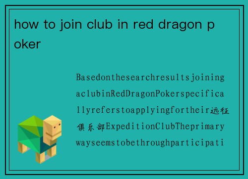 how to join club in red dragon poker